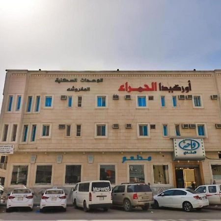 قصر الحمراء للأجنحة الفندقية Riad Exterior foto