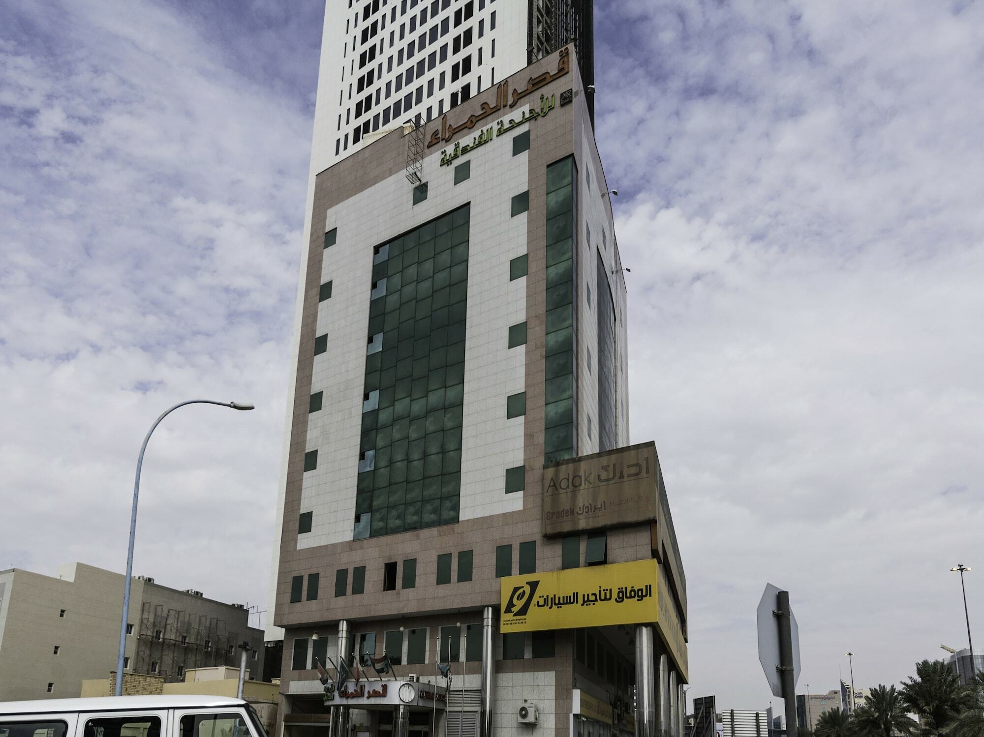 قصر الحمراء للأجنحة الفندقية Riad Exterior foto